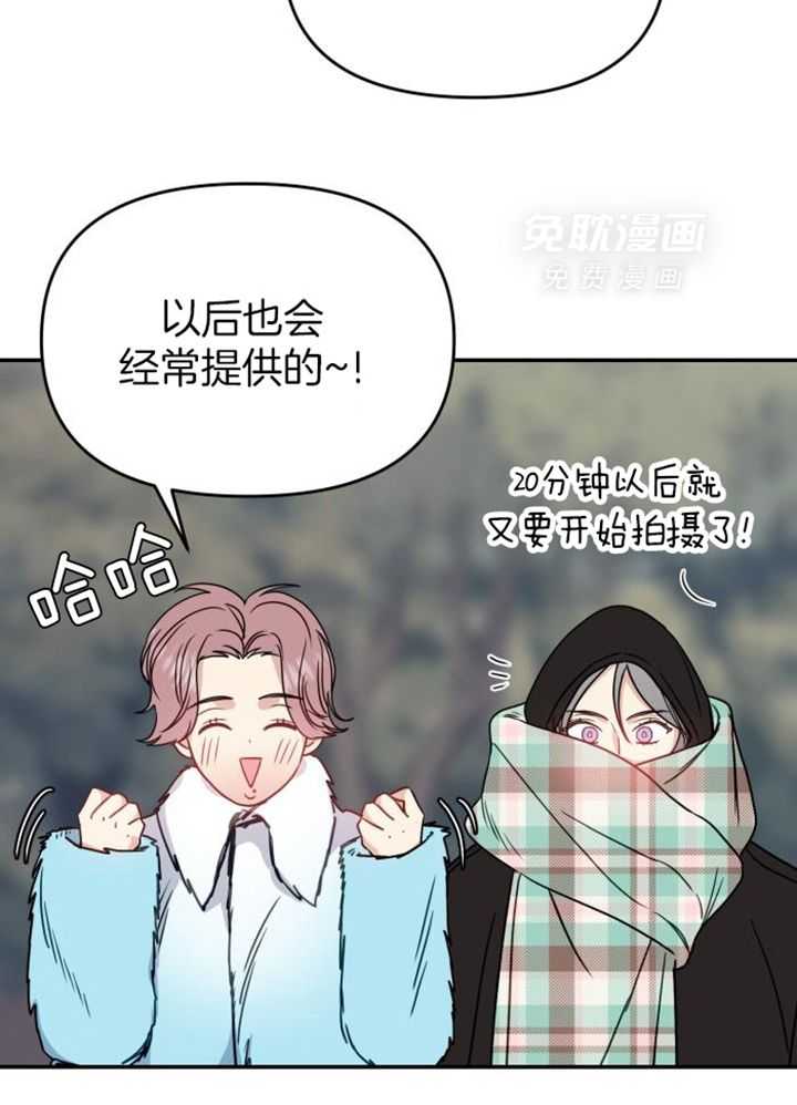 OMEGA的请求 第42话 第27页