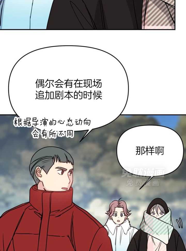 OMEGA的请求 第43话 第4页