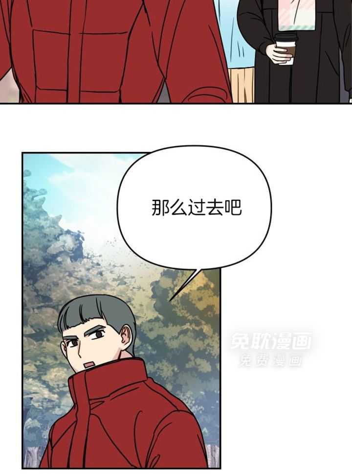 OMEGA的请求 第43话 第5页