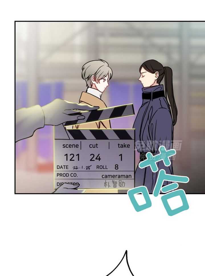 OMEGA的请求 第43话 第11页