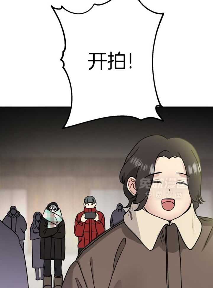 OMEGA的请求 第43话 第12页