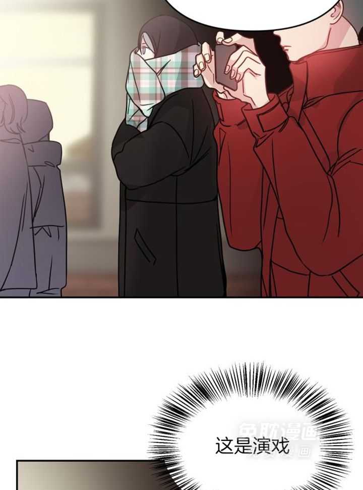 OMEGA的请求 第43话 第19页