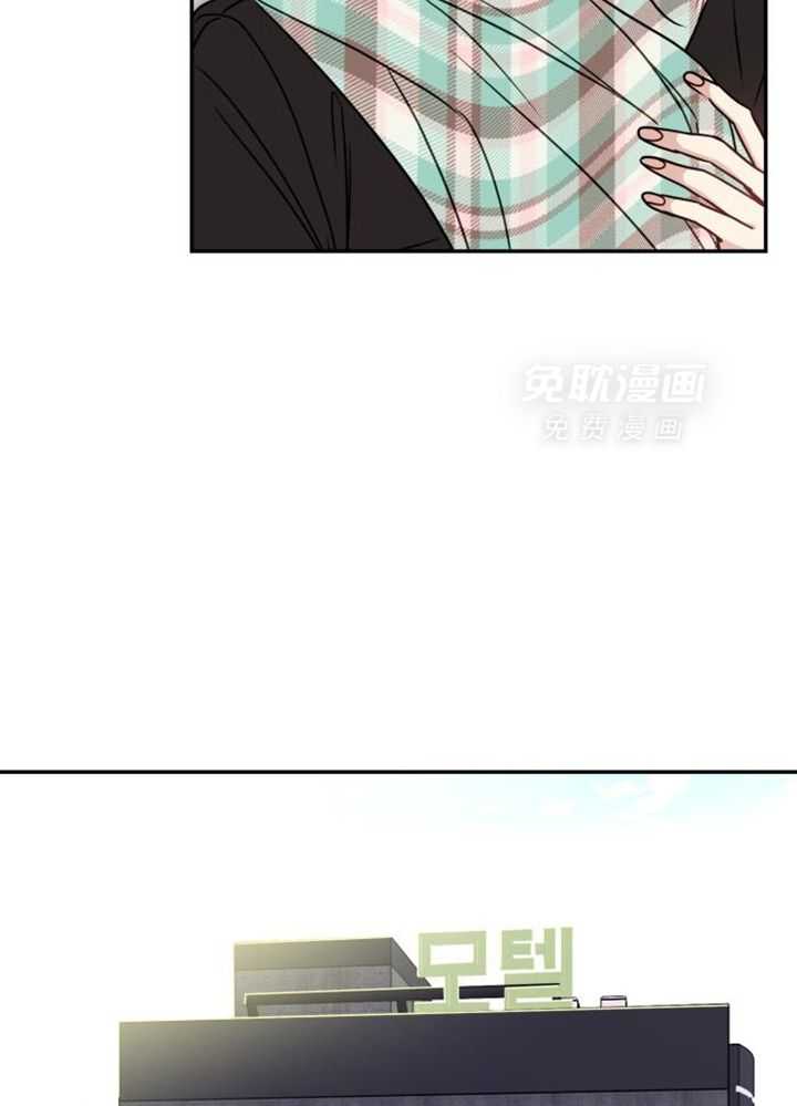 OMEGA的请求 第44话 第20页