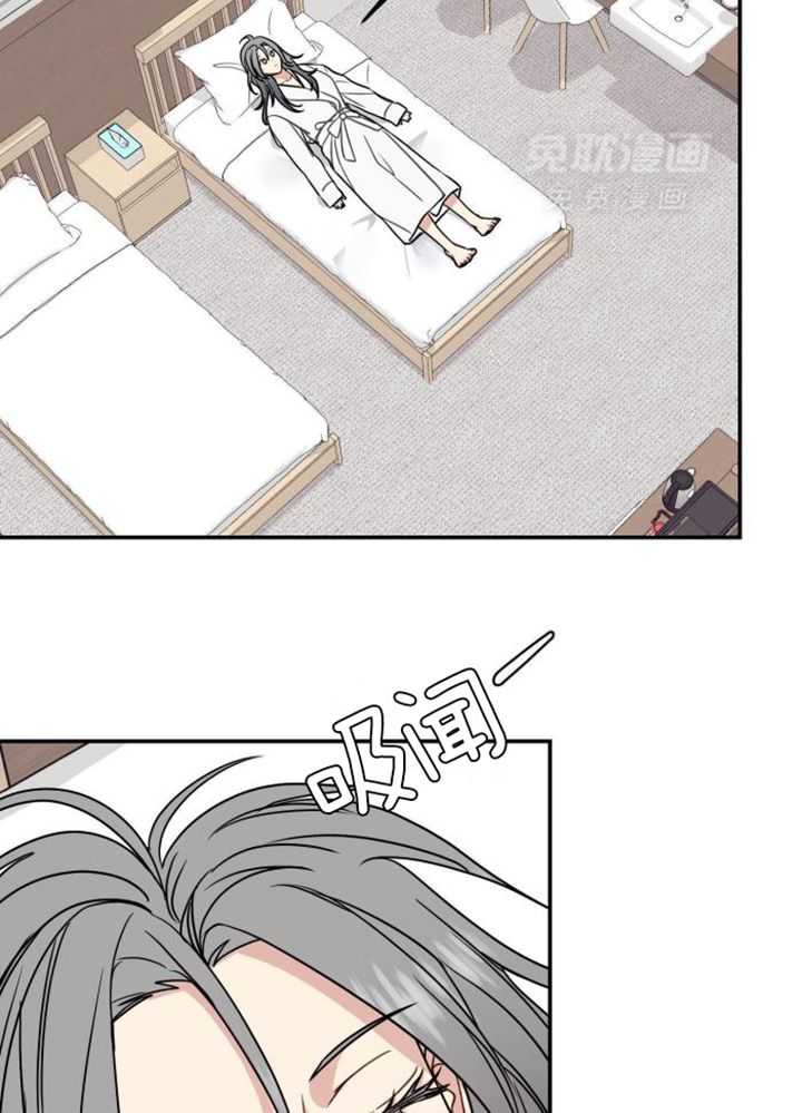 OMEGA的请求 第44话 第26页