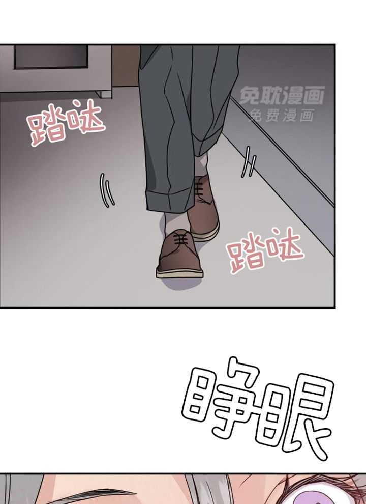 OMEGA的请求第45话图