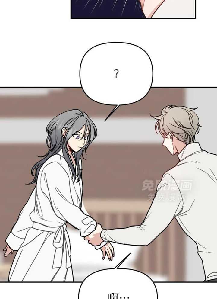 OMEGA的请求 第45话 第19页