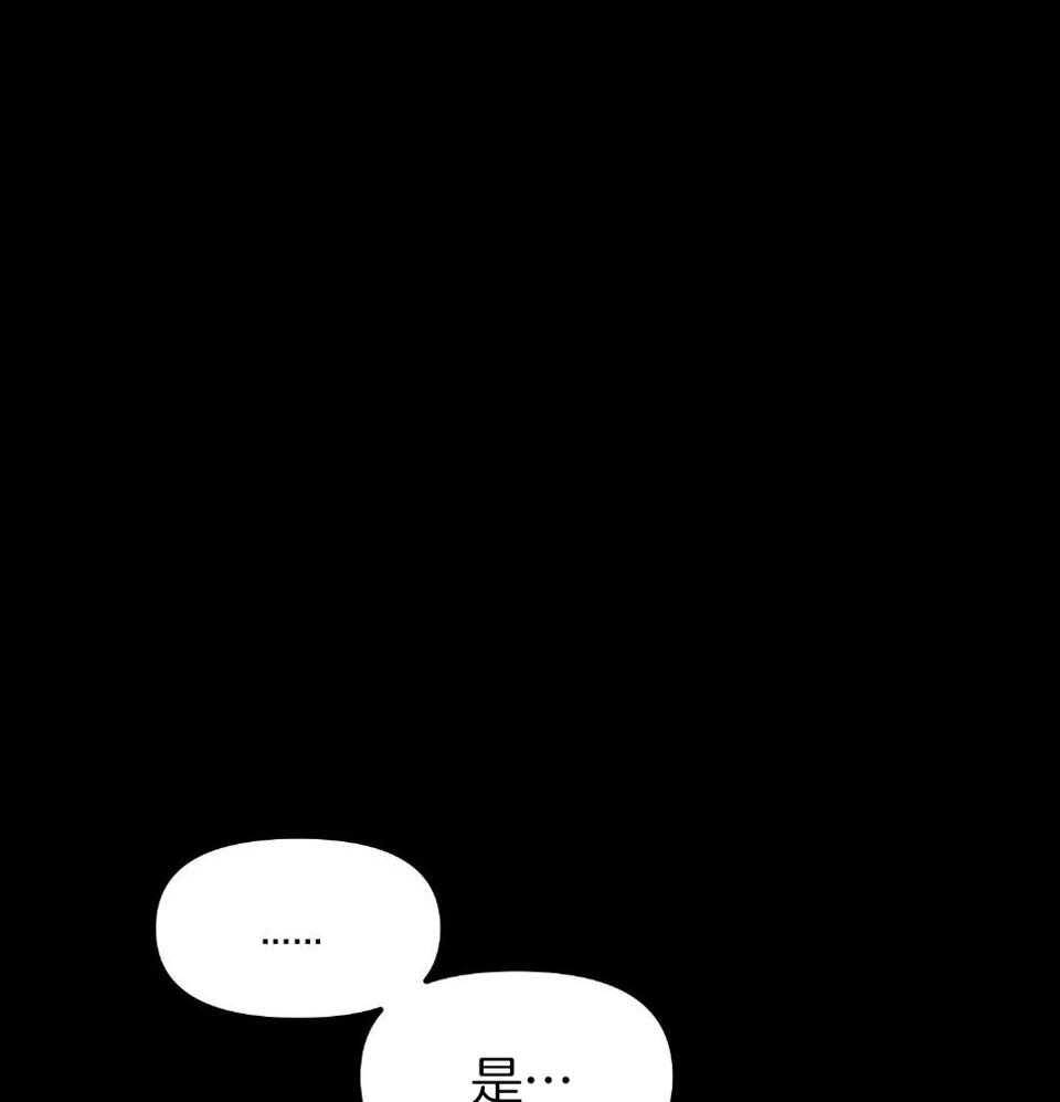 OMEGA的请求 第5话 第5页