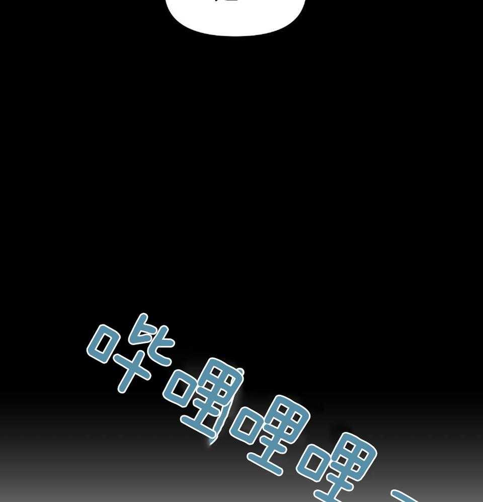 OMEGA的请求 第5话 第6页