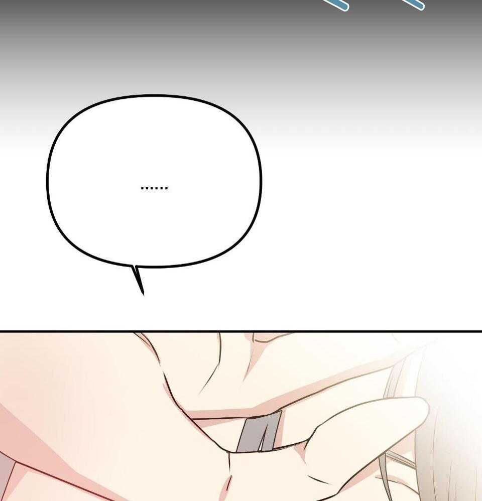 OMEGA的请求 第5话 第7页