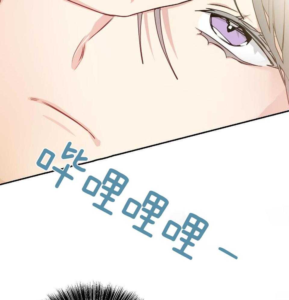 OMEGA的请求 第5话 第8页