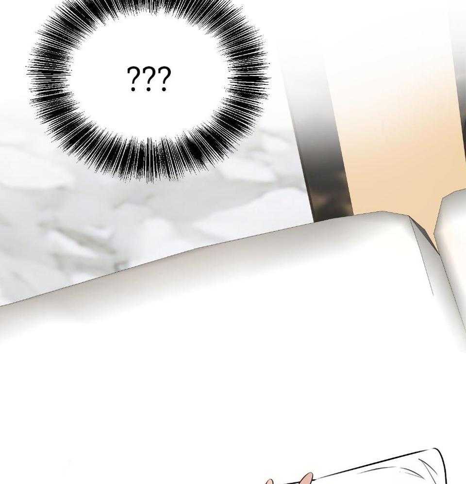 OMEGA的请求 第5话 第9页