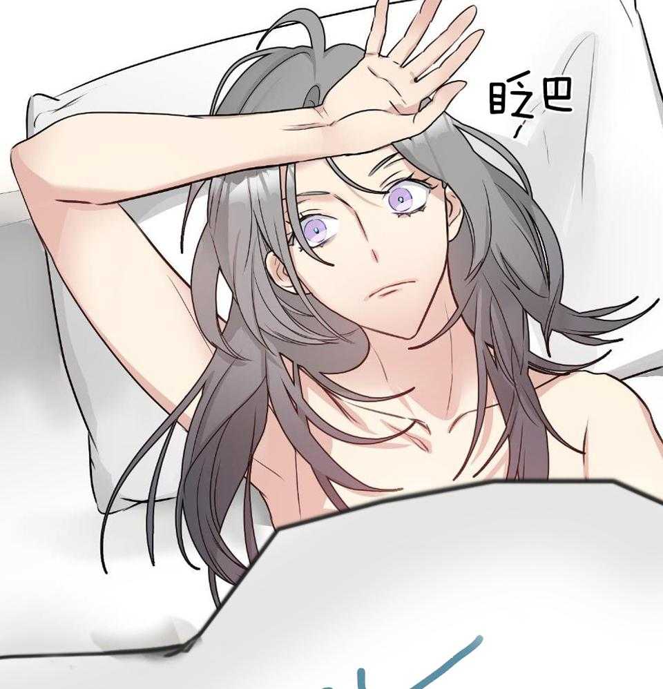 OMEGA的请求 第5话 第10页