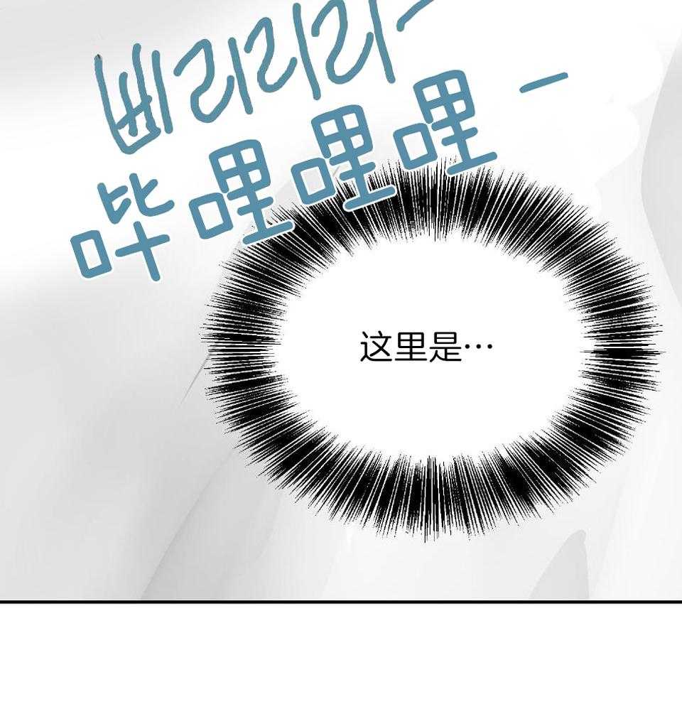 OMEGA的请求 第5话 第11页