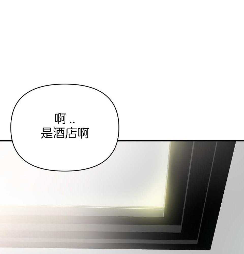 OMEGA的请求 第5话 第12页