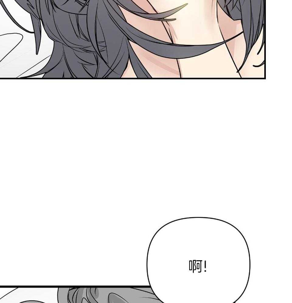 OMEGA的请求第5话图