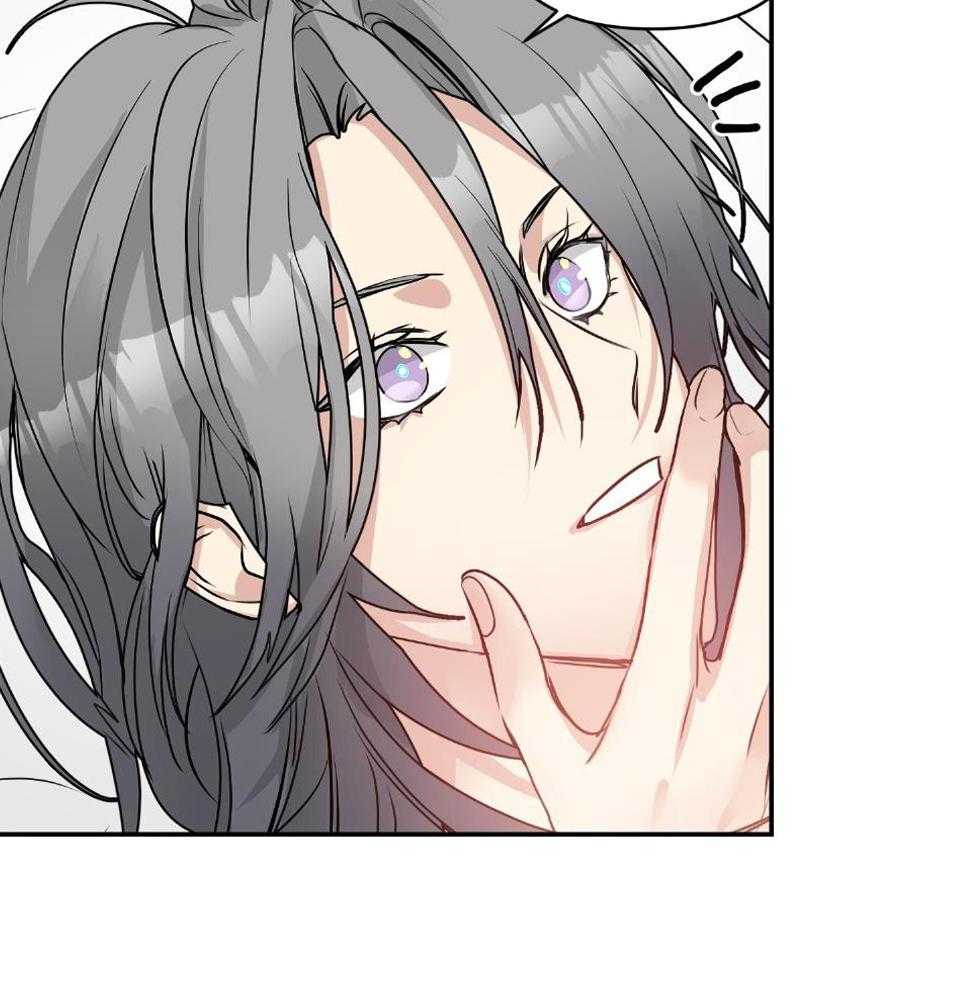 OMEGA的请求 第5话 第16页