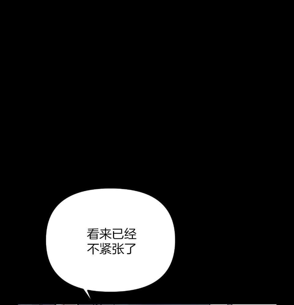 OMEGA的请求 第5话 第35页