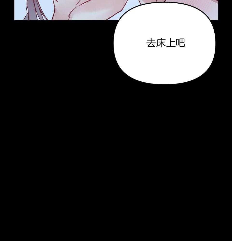 OMEGA的请求 第5话 第37页