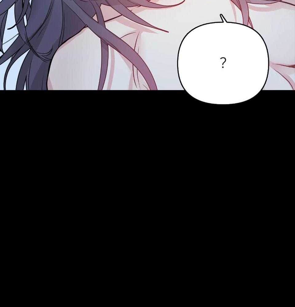 OMEGA的请求 第5话 第41页