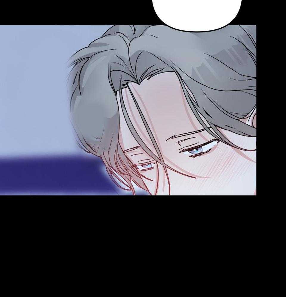 OMEGA的请求 第5话 第46页