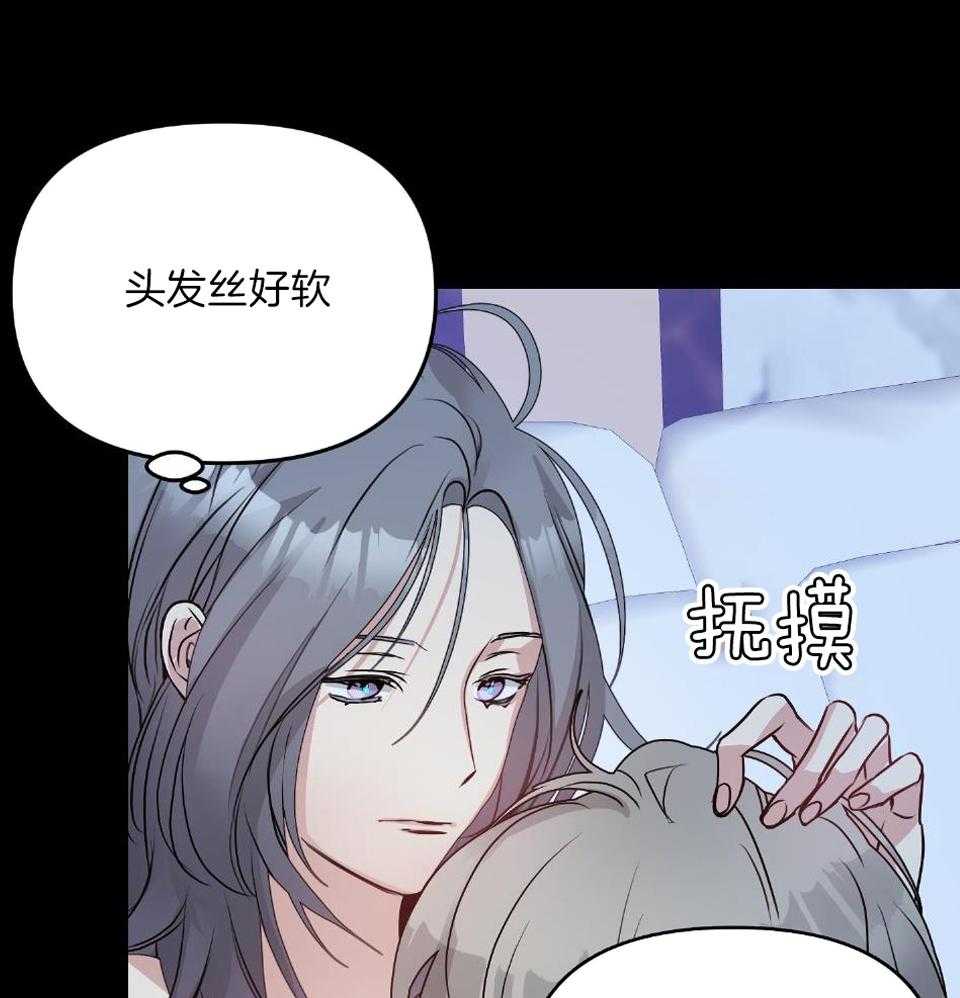 OMEGA的请求 第5话 第47页