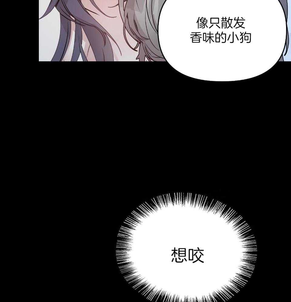 OMEGA的请求 第5话 第48页