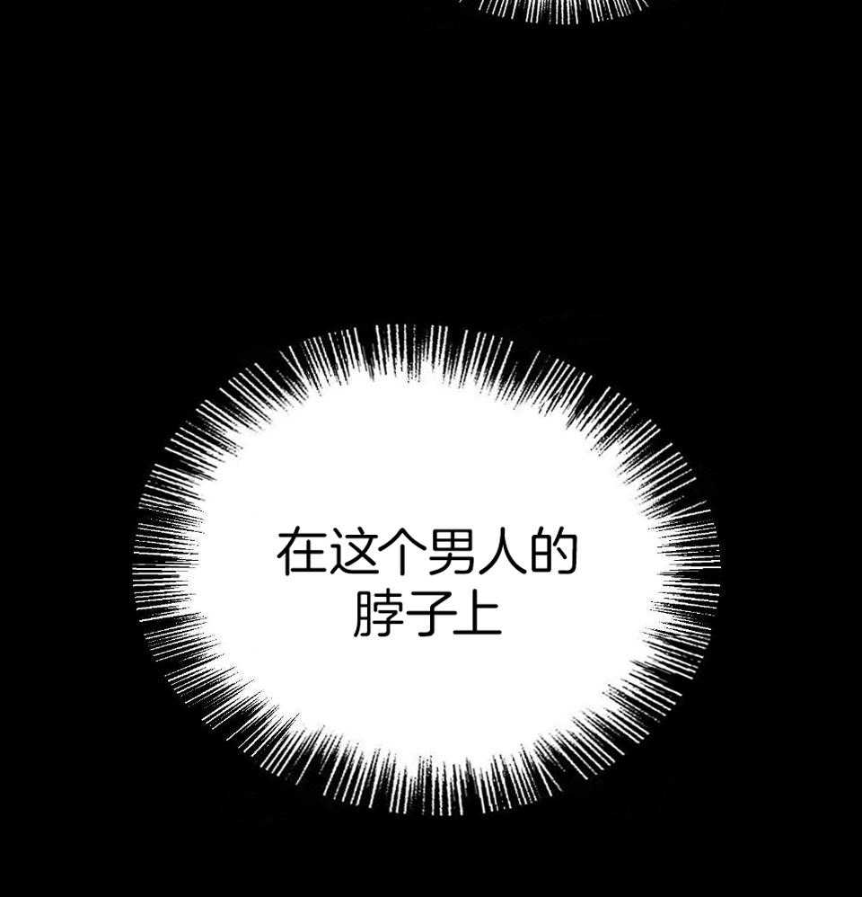 OMEGA的请求 第5话 第49页