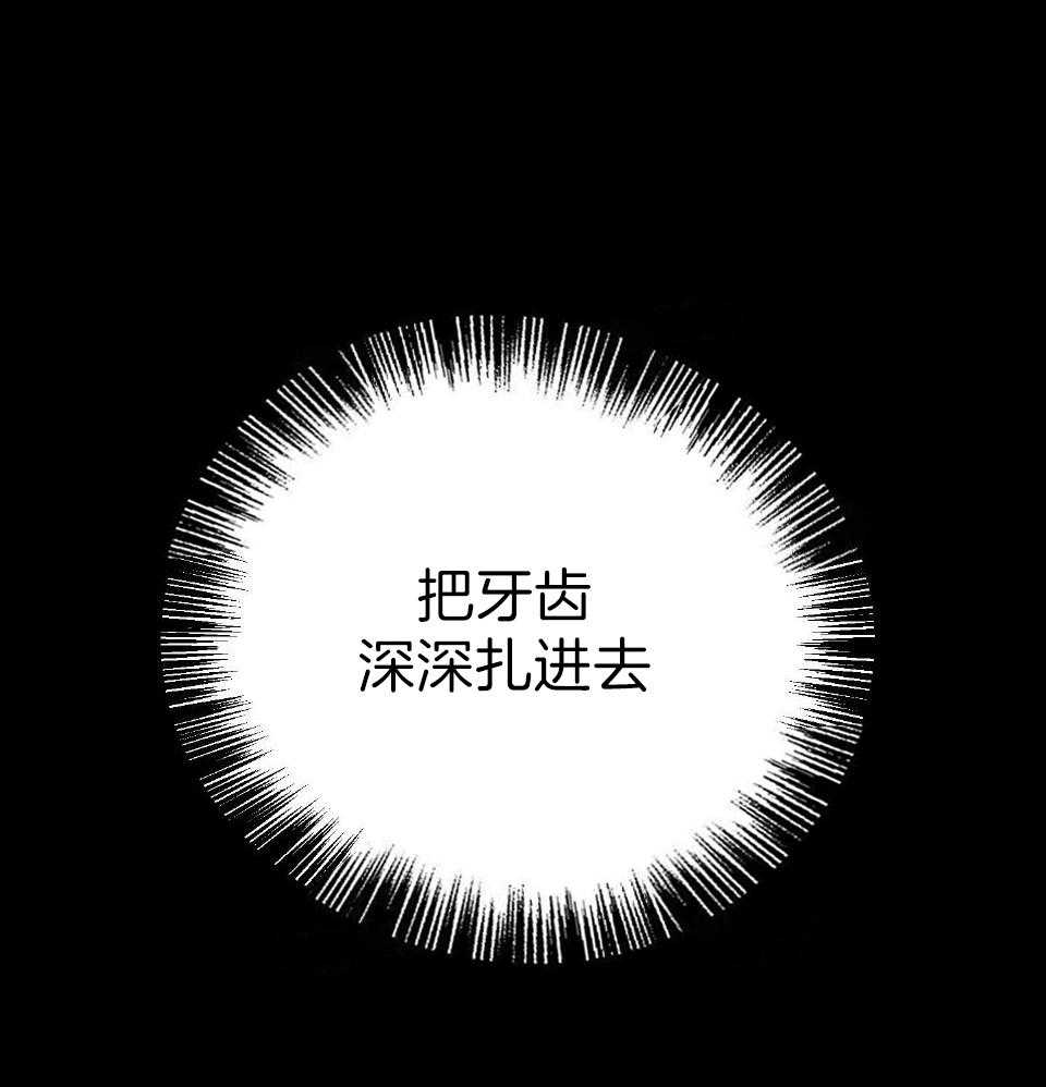 OMEGA的请求 第5话 第50页