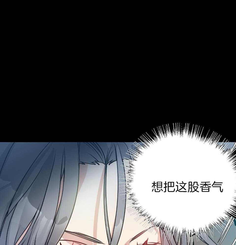 OMEGA的请求 第5话 第51页