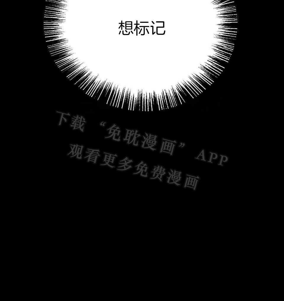 OMEGA的请求第5话图