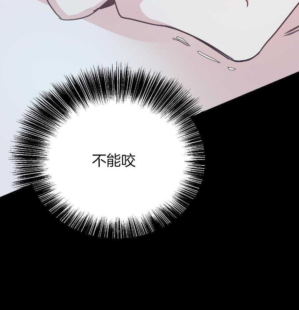 OMEGA的请求 第6话 第3页