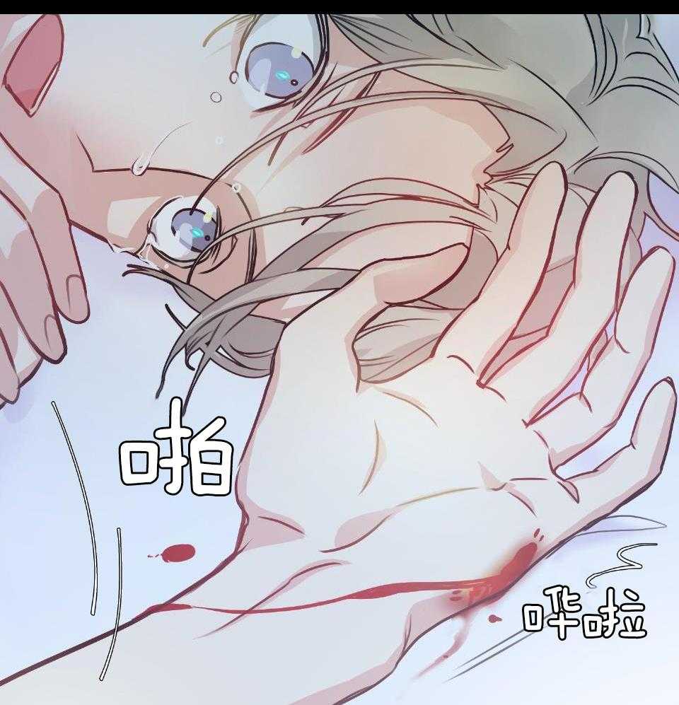 OMEGA的请求 第6话 第6页