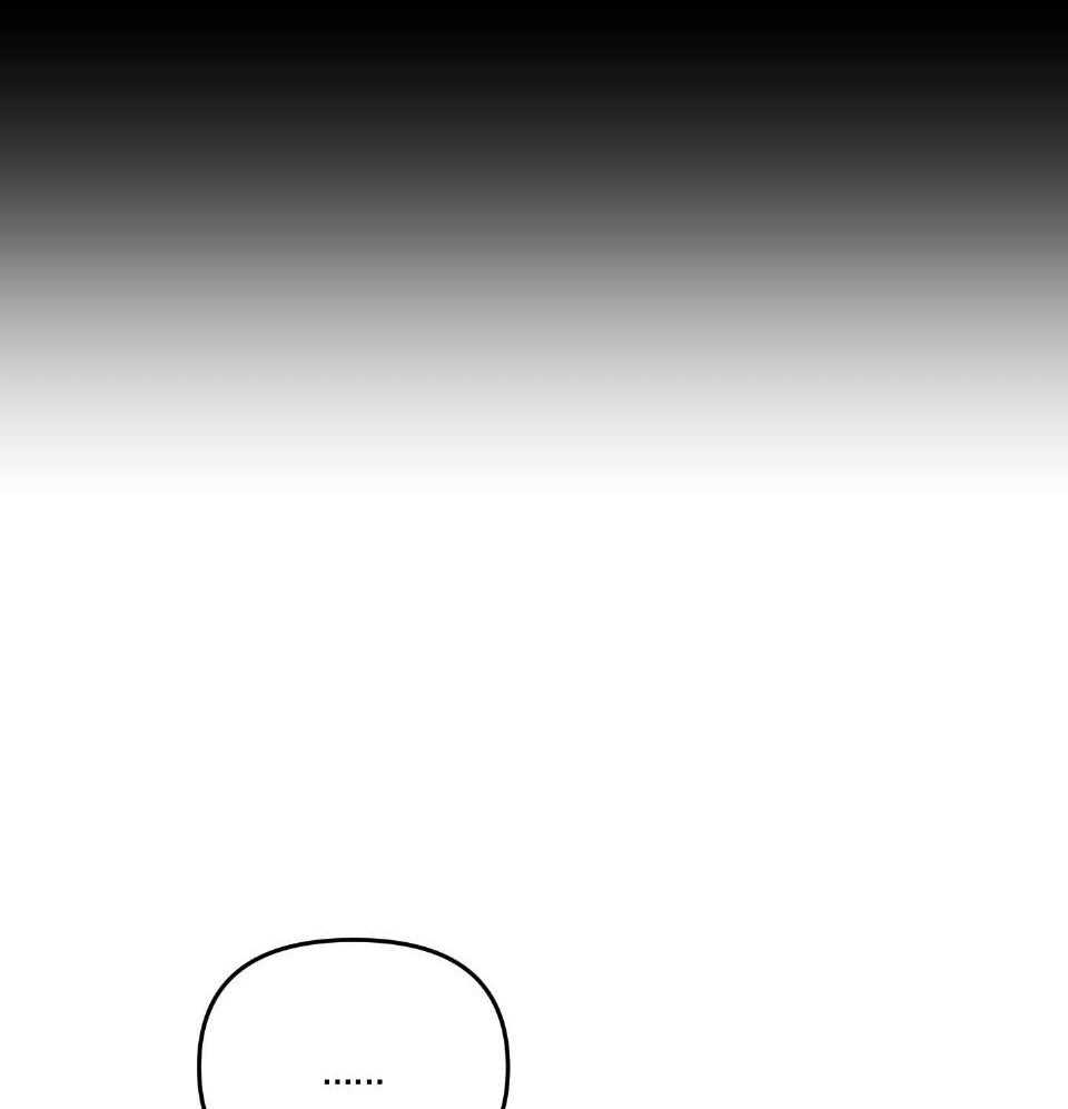 OMEGA的请求 第6话 第16页