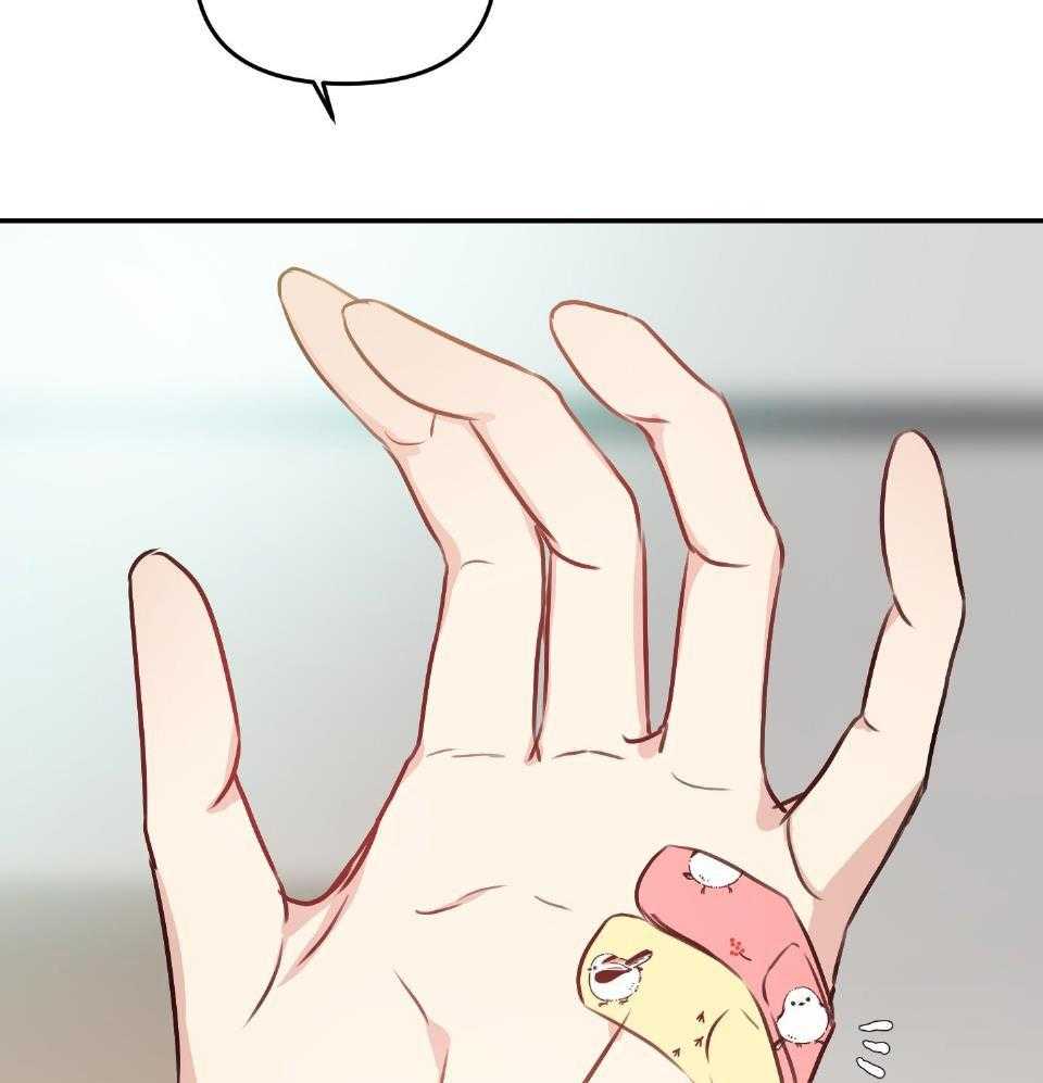 OMEGA的请求 第6话 第17页