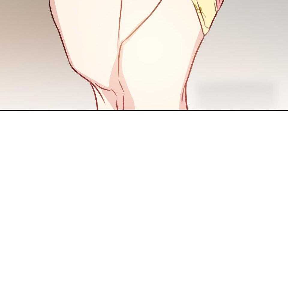 OMEGA的请求 第6话 第18页