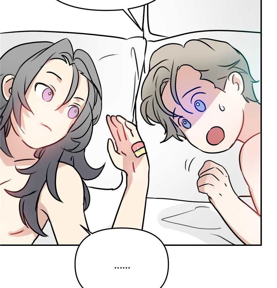 OMEGA的请求 第6话 第20页