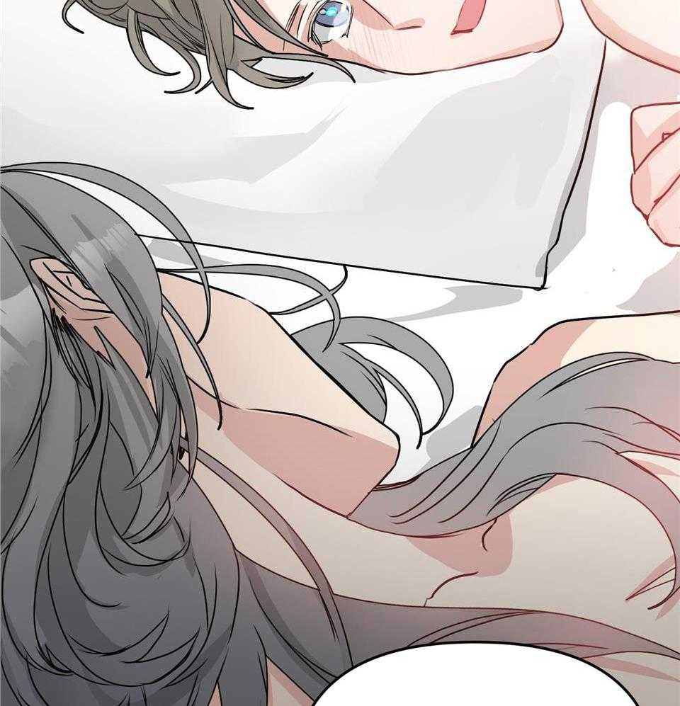 OMEGA的请求 第6话 第26页