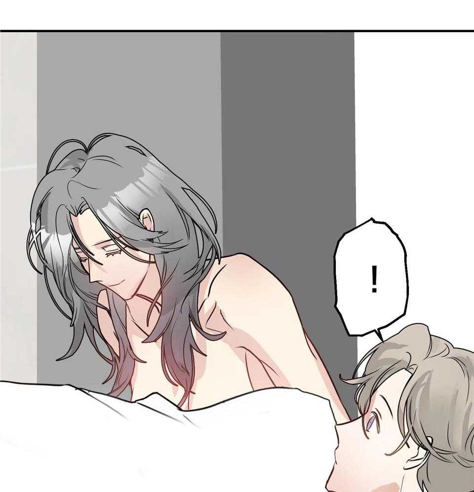 OMEGA的请求 第6话 第28页