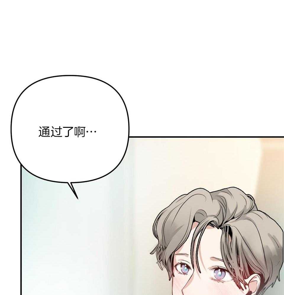 OMEGA的请求 第6话 第35页