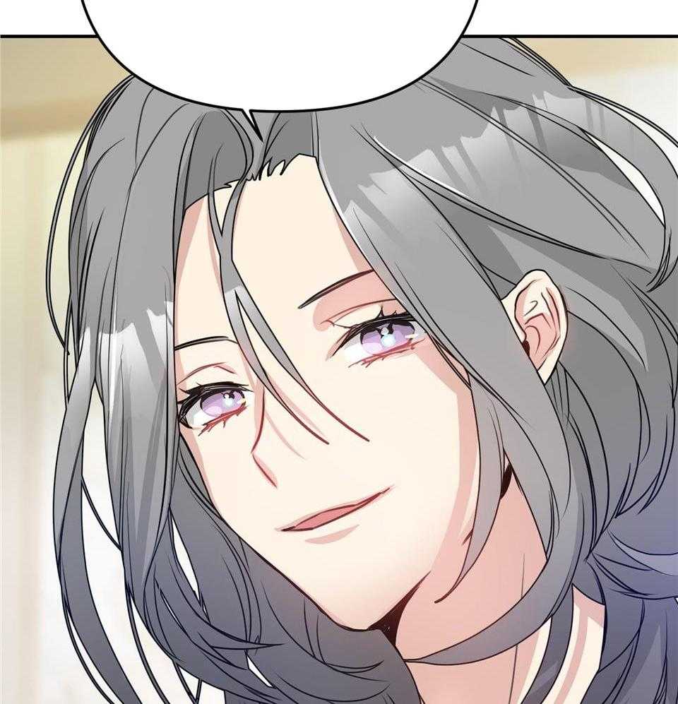 OMEGA的请求 第6话 第38页