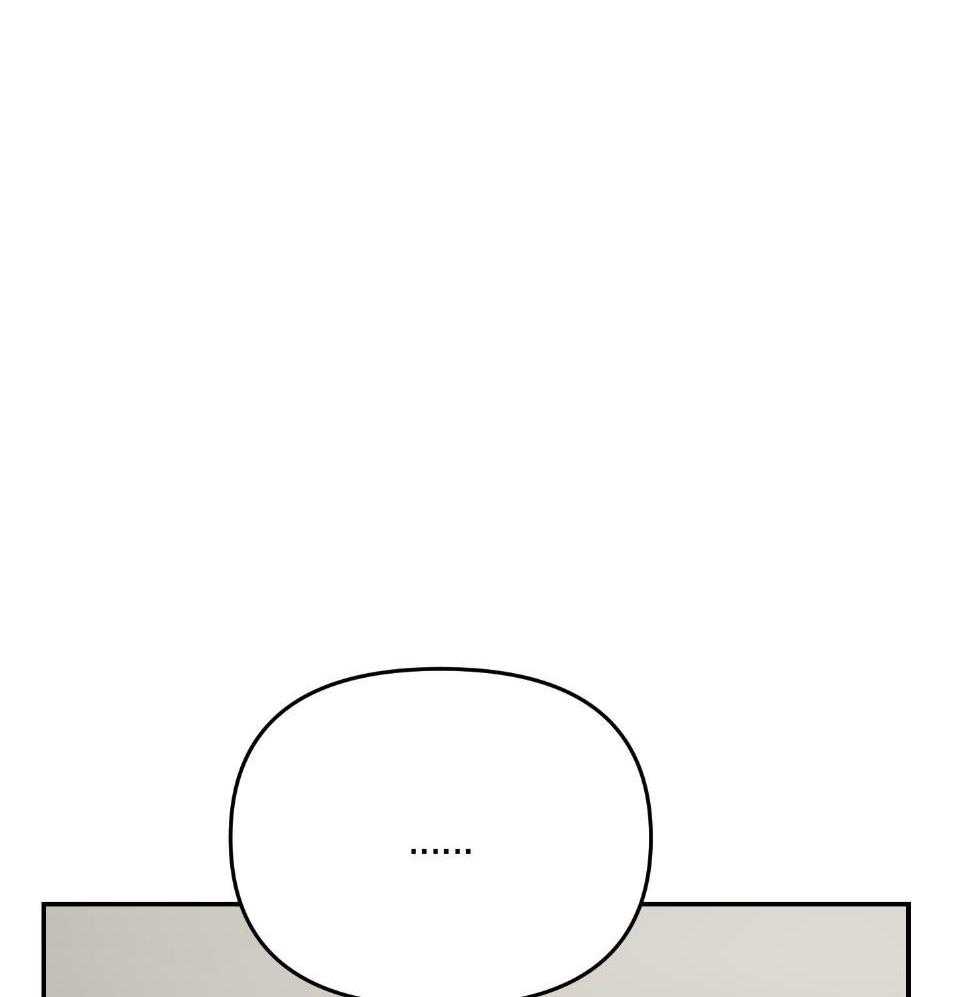 OMEGA的请求 第6话 第43页