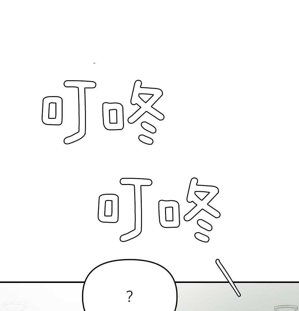 OMEGA的请求 第6话 第48页