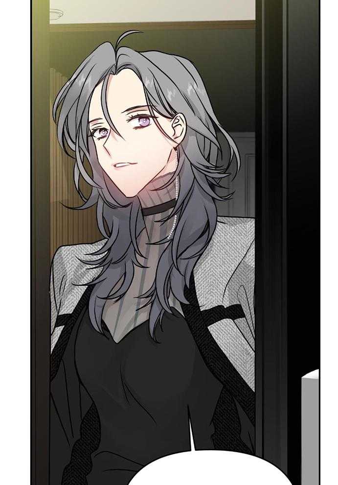 OMEGA的请求 第7话 第15页