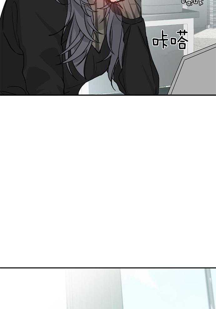 OMEGA的请求 第7话 第30页