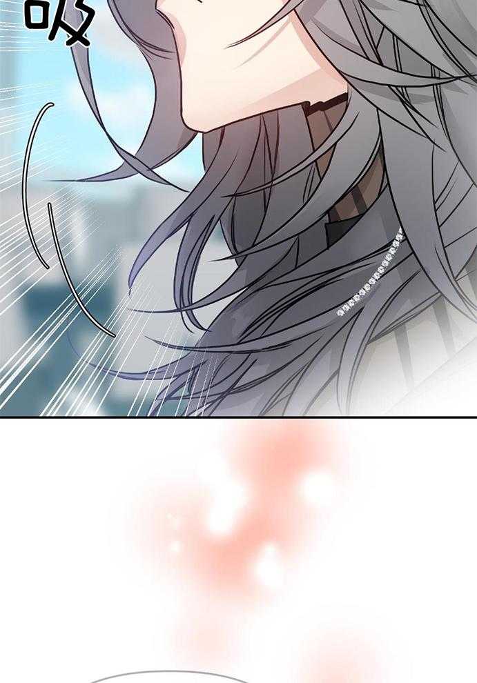 OMEGA的请求 第7话 第34页