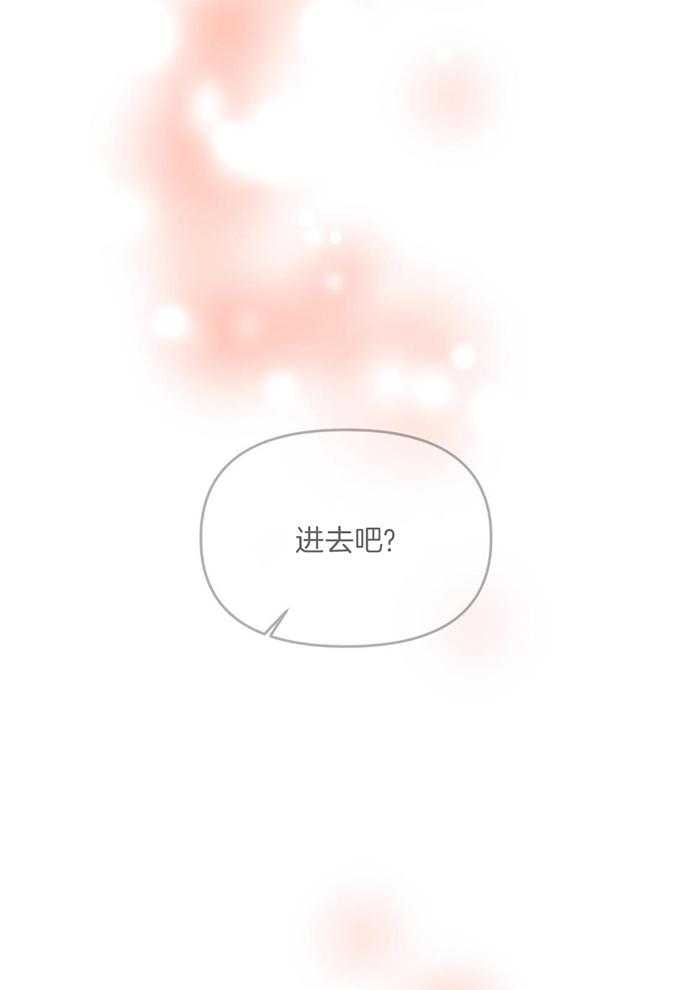 OMEGA的请求 第7话 第36页