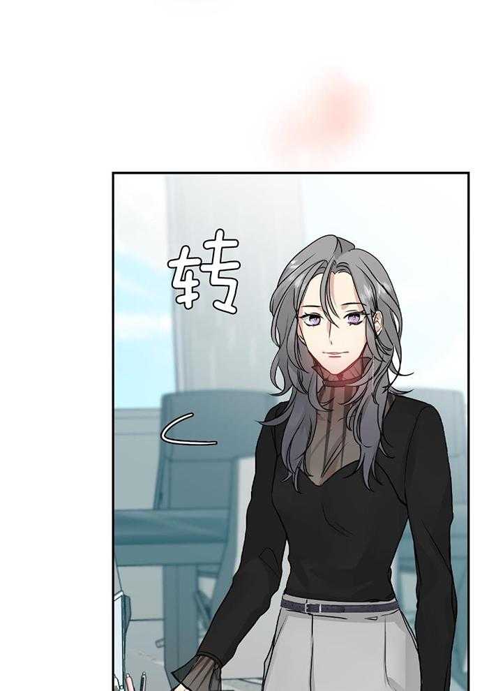 OMEGA的请求 第7话 第39页