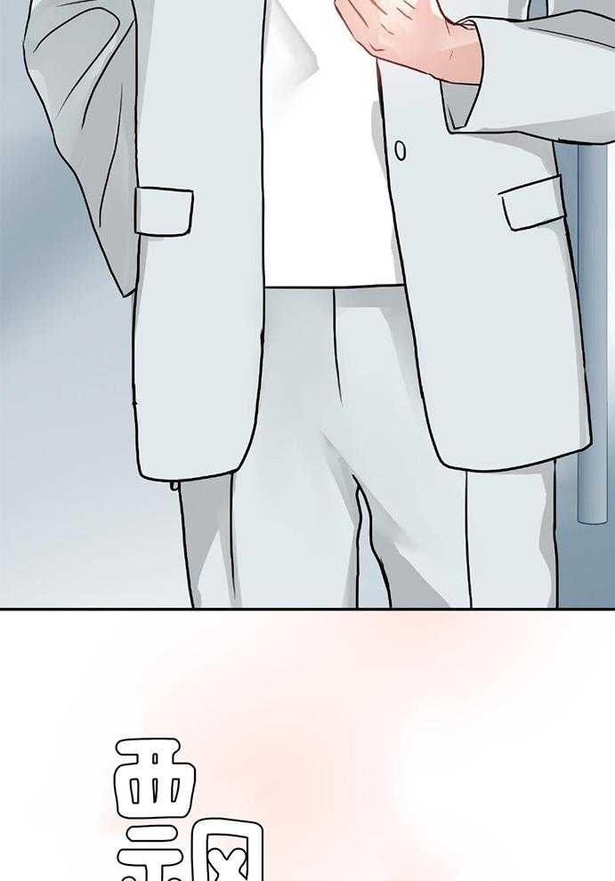 OMEGA的请求 第7话 第42页