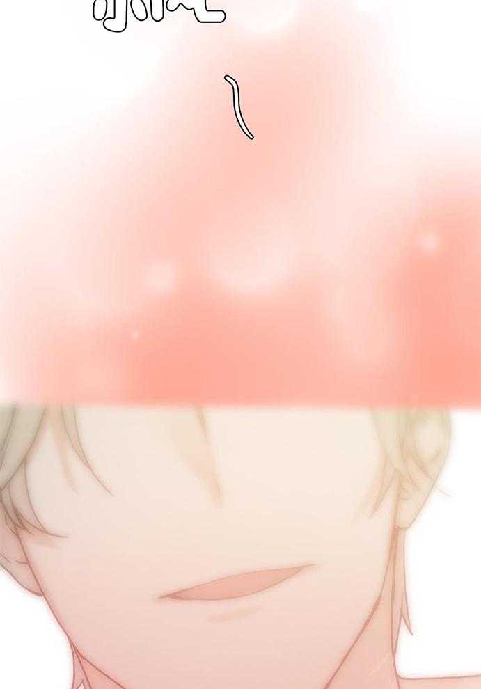 OMEGA的请求 第7话 第43页