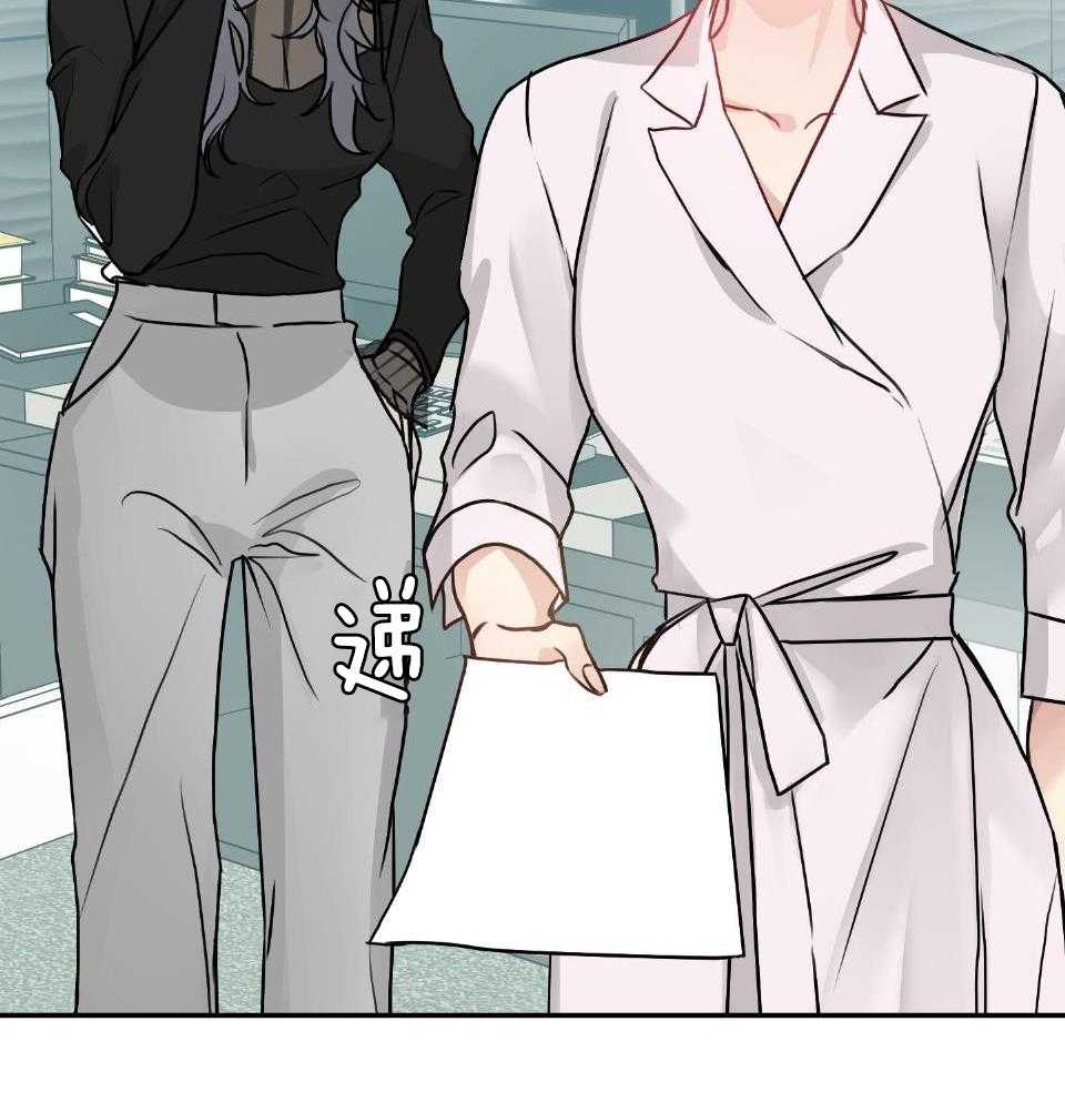 OMEGA的请求 第8话 第2页